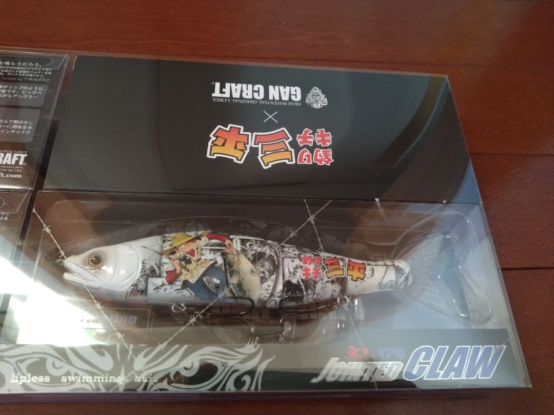GAN CRAFT 釣りキチ三平 × JOINTED CLAW