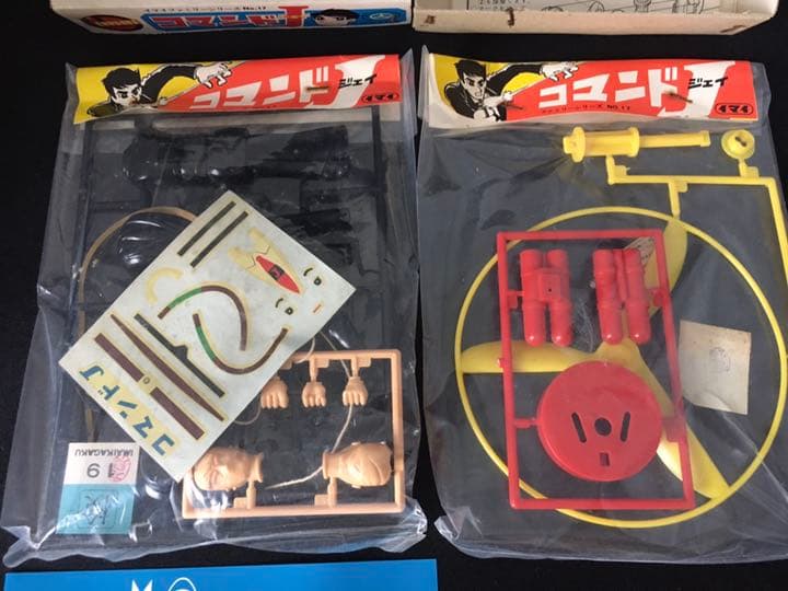 今井科学　旧イマイ　ファミリーシリーズNO17 コマンドJ 未組み立てプラモデル