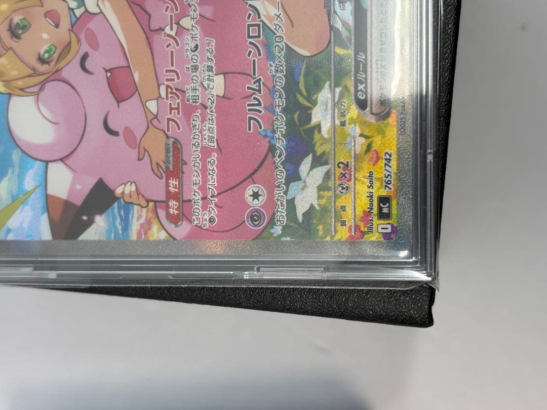 【No.032】スタートデッキ１００　バトルコレクション