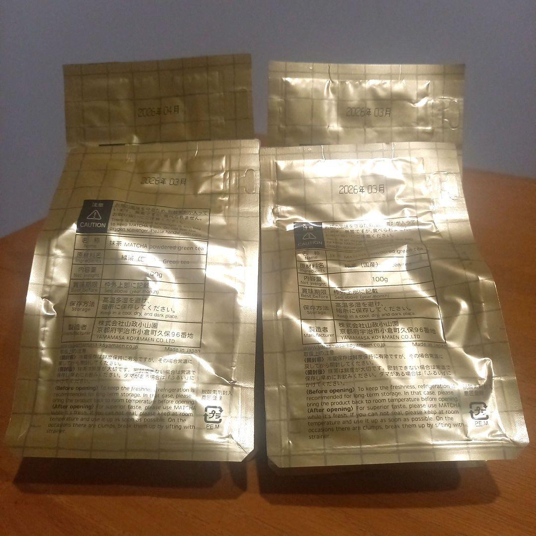 山政小山園　松風　抹茶100g 4袋　Matcha Powder