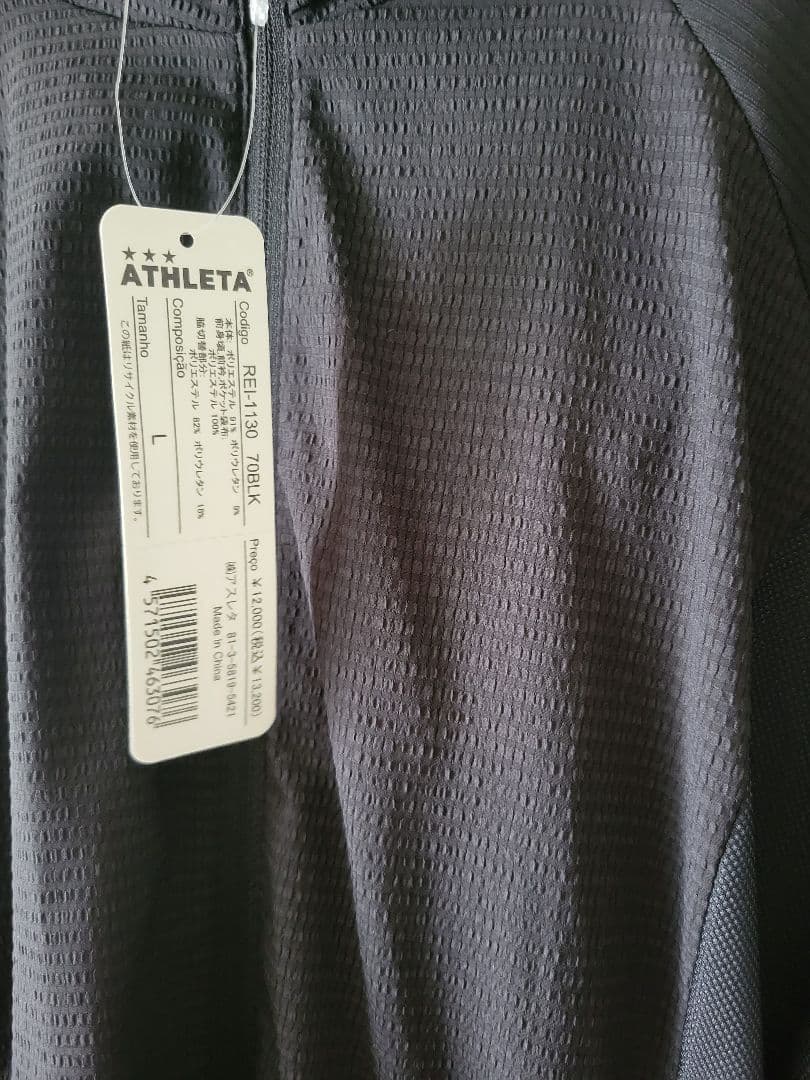 その他 ATHLETAO-Rei