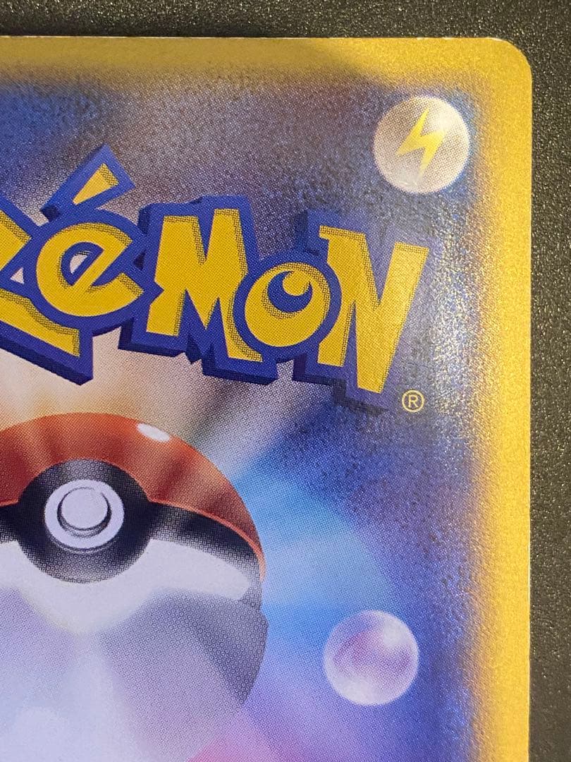 スイクン 色違い 懸賞 プロモ 1000枚限定