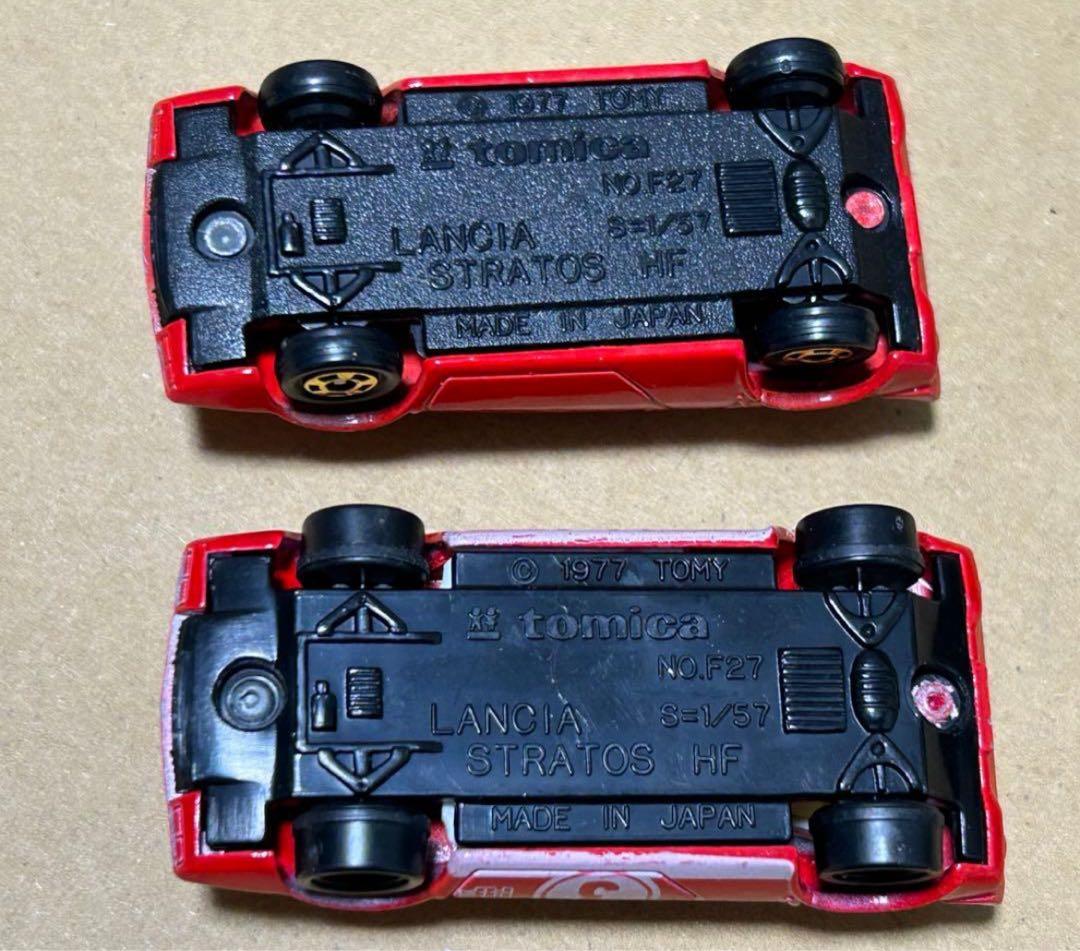 日本製 トミカ ランチア ストラトス HF 2台セット