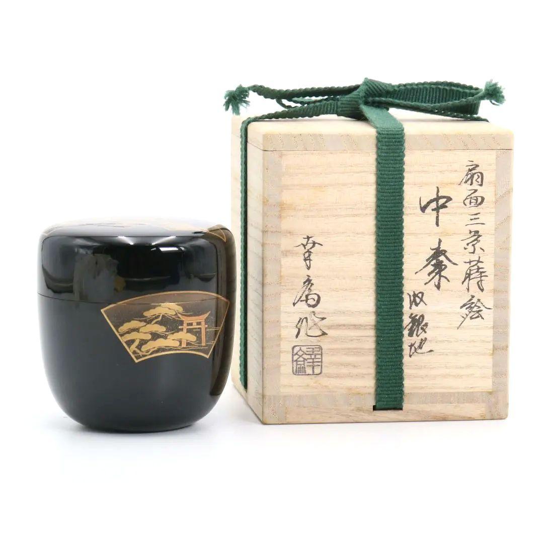 竹内幸斎作 扇面三景蒔絵 中棗 内銀溜塗 茶道具 共箱　AE631　NT9