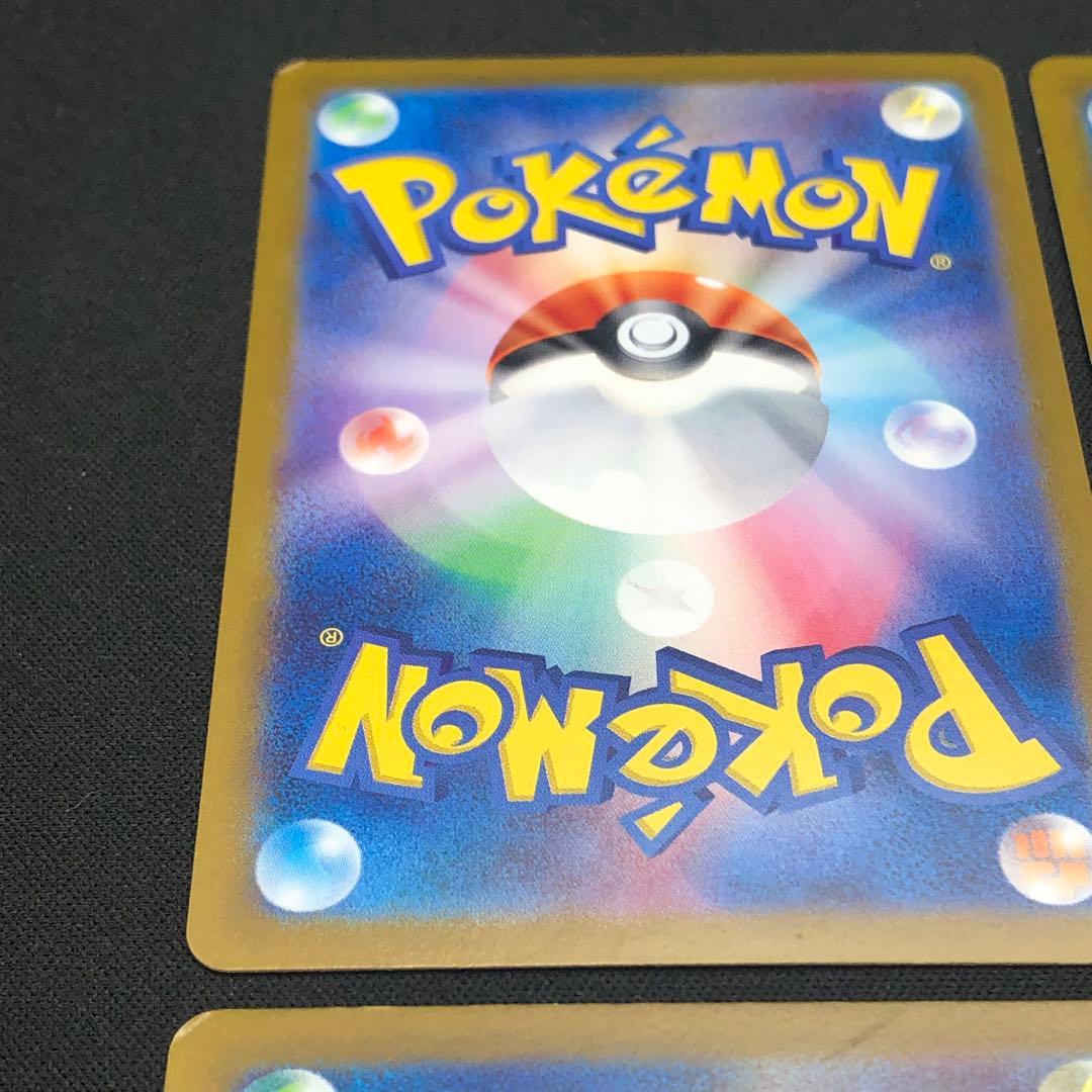 SR22枚【 ポケモンex SR 22枚まとめ 】 ポケカ SVシリーズ