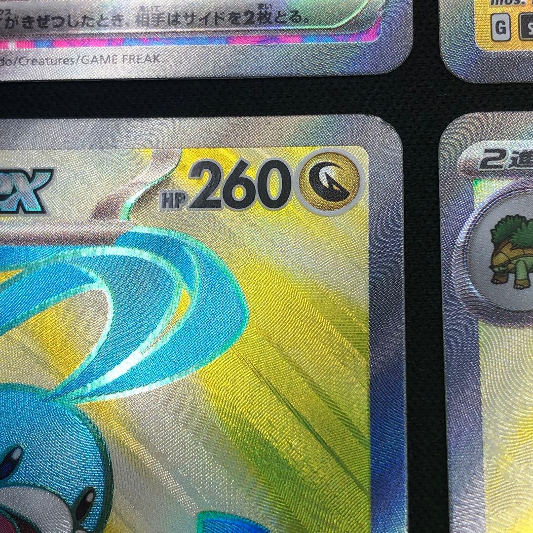 SR22枚【 ポケモンex SR 22枚まとめ 】 ポケカ SVシリーズ
