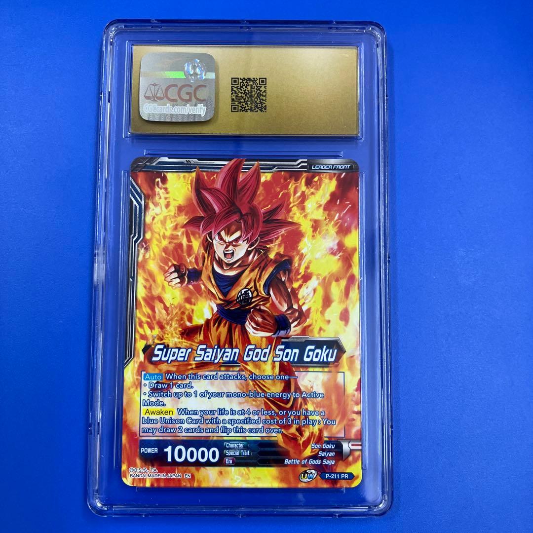 ドラゴンボール超 カードゲーム 英語版 PR 超サイヤ人神超サイヤ人 孫悟空