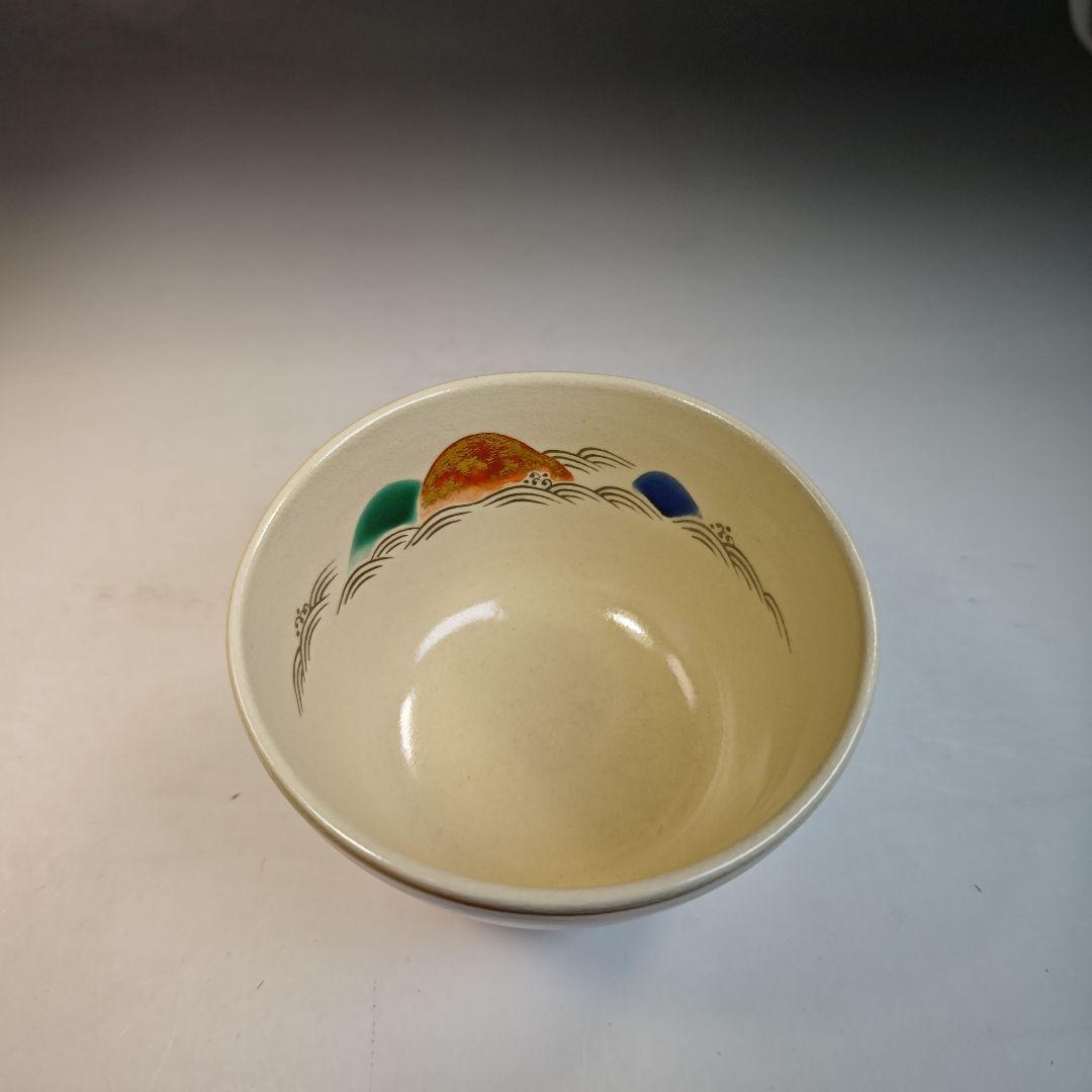 イ茶碗『永楽善五郎造』『仁清写　嶋　茶碗　共箱』抹茶碗　茶道具