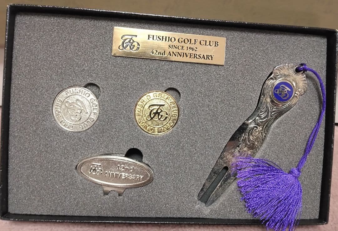 手に入らない付加価値でハクがつく！　伏尾ゴルフ倶楽部42ndアニバーサリー記念品