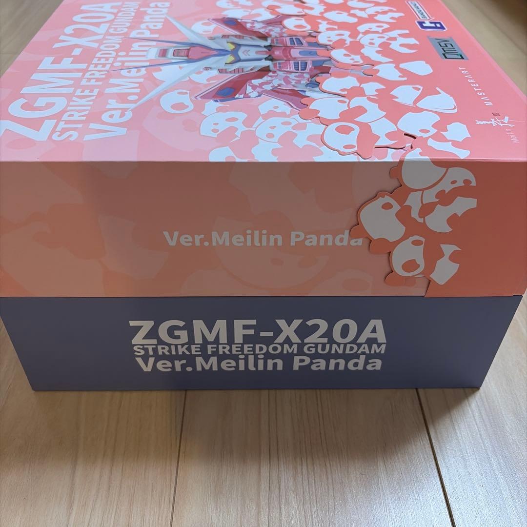 海外限定　QMSV ストライクフリーダムガンダム