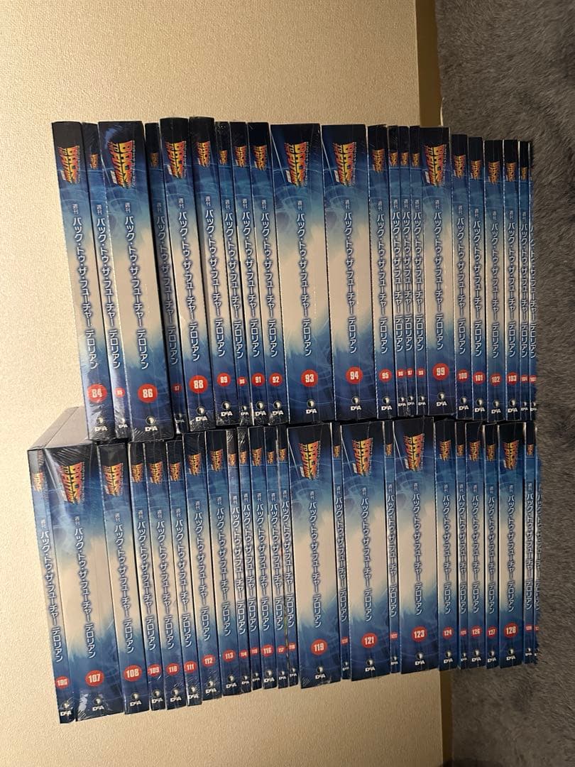 ディアゴスティーニ　バックトゥザフューチャー