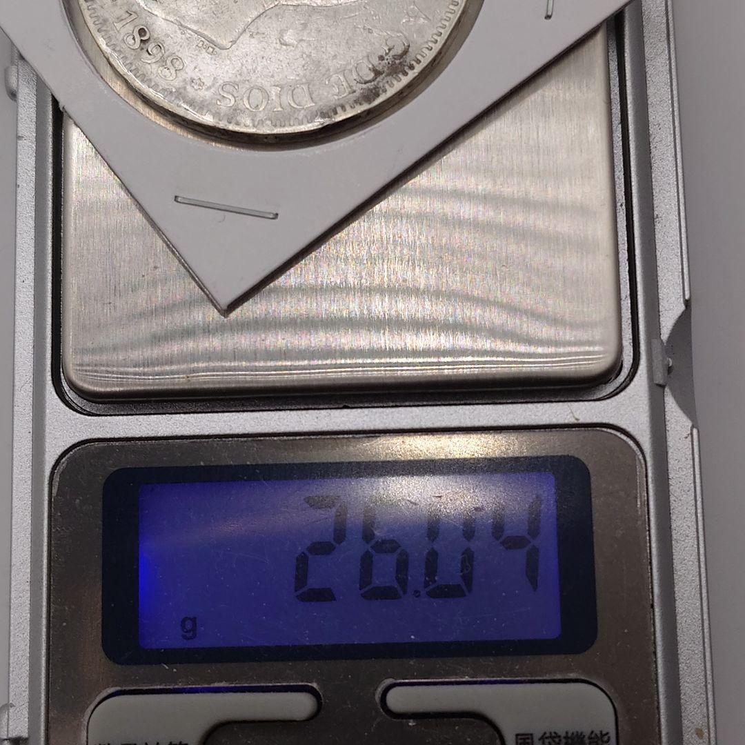 スペイン 5ペセタ 1898年 アルフォンソ13世 銀貨 da2005