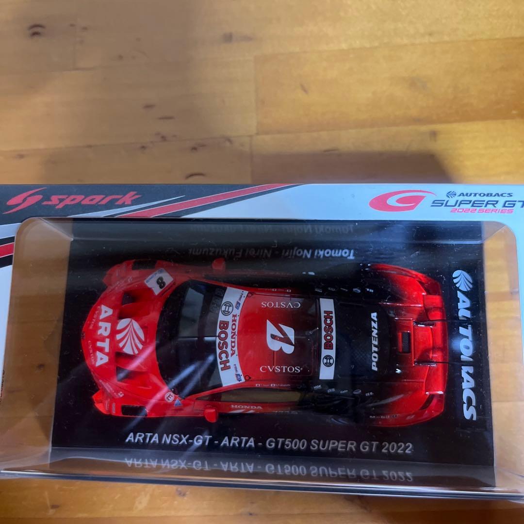 HONDA ARTA NSX GT ミニカー 2022