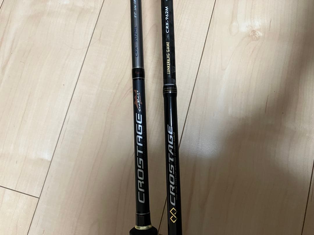 メジャークラフト　クロステージ　シーバスロッドセット