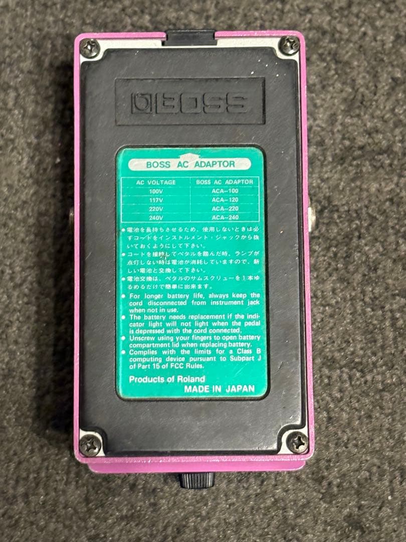 BOSS Flanger BF-2 フランジャー 日本製