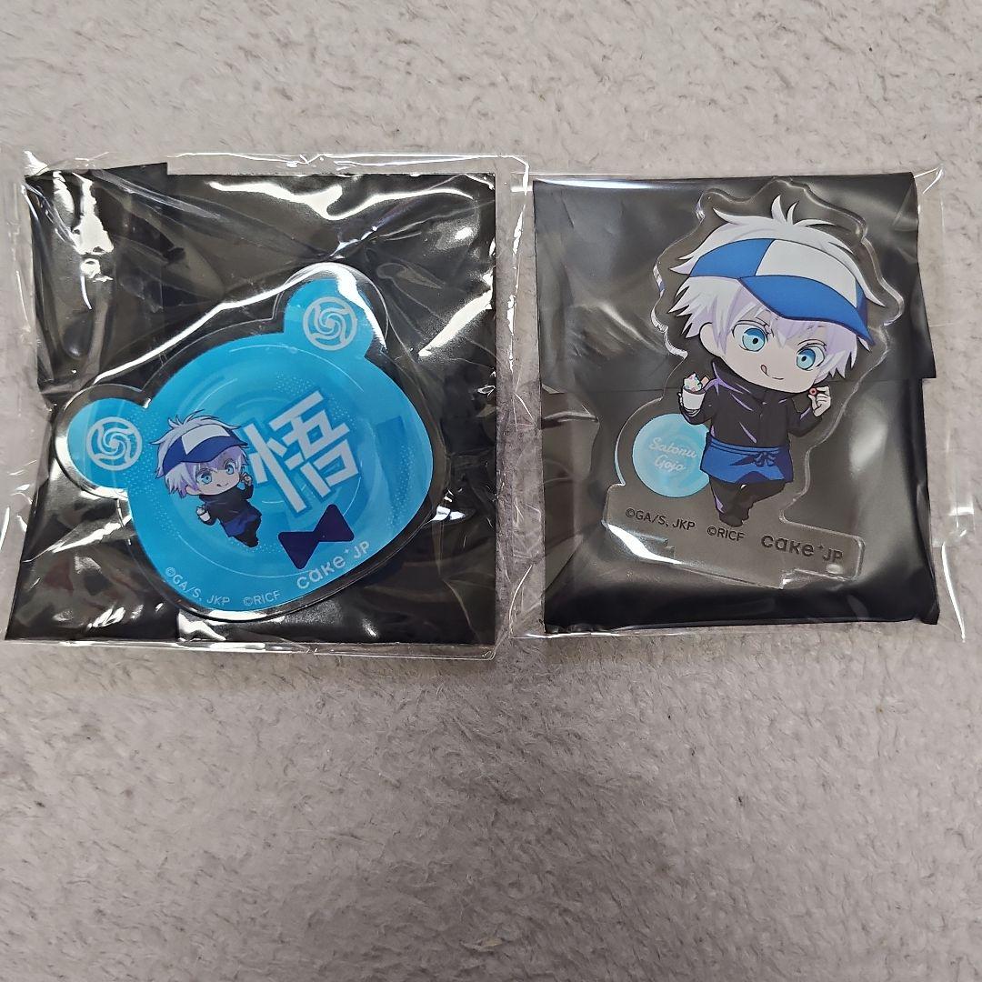 呪術廻戦 五条悟 ロールアイス