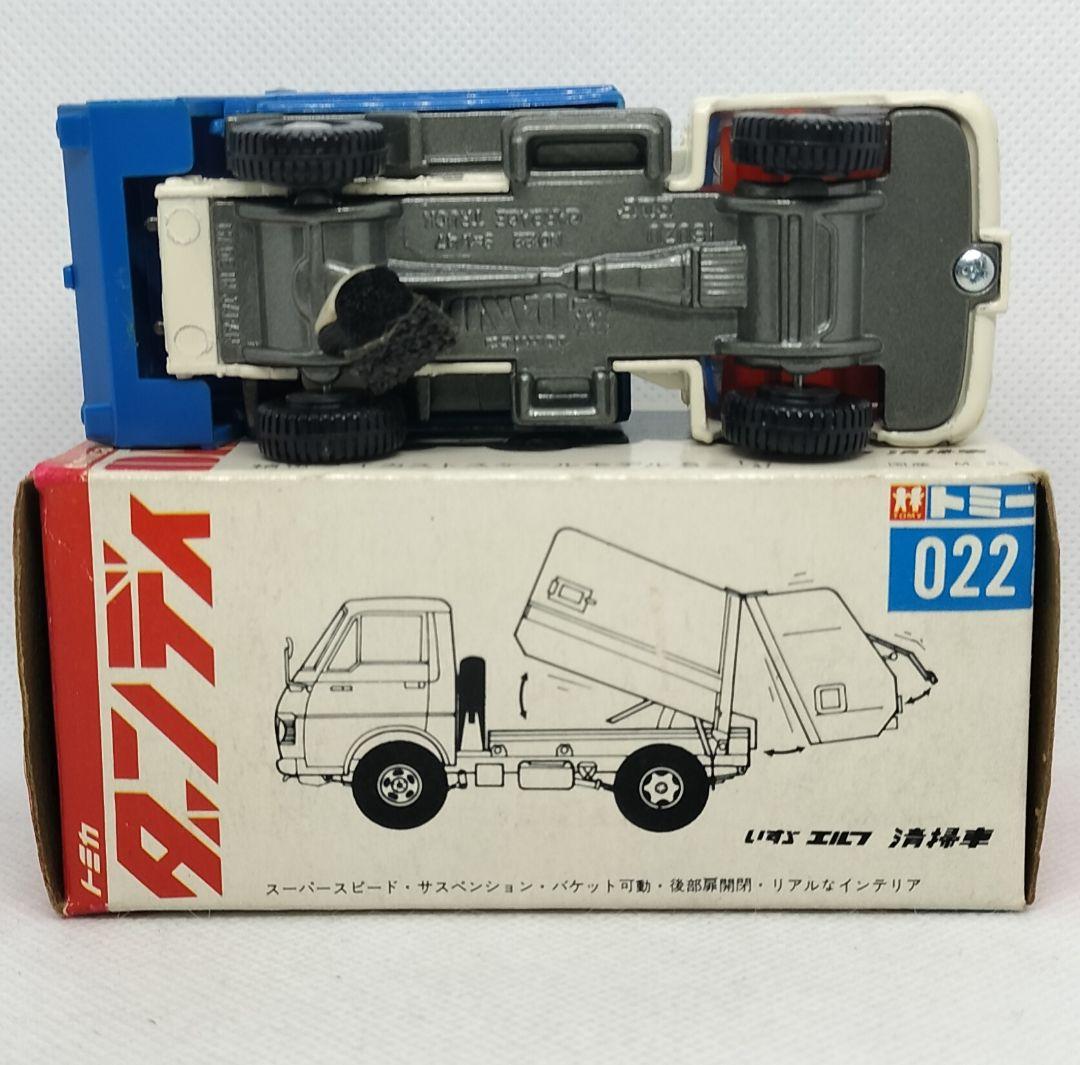 《トミカダンディ022》いすゞエルフ清掃車【初期箱】未使用本体美品
