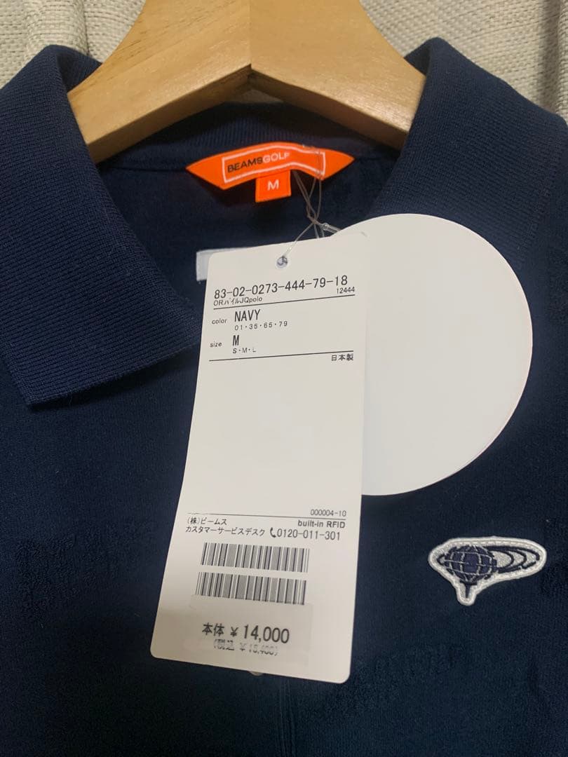 【新品未使用タグ付き】ビームスゴルフ　ゴルフウェア　スカート　ポロシャツ　上下