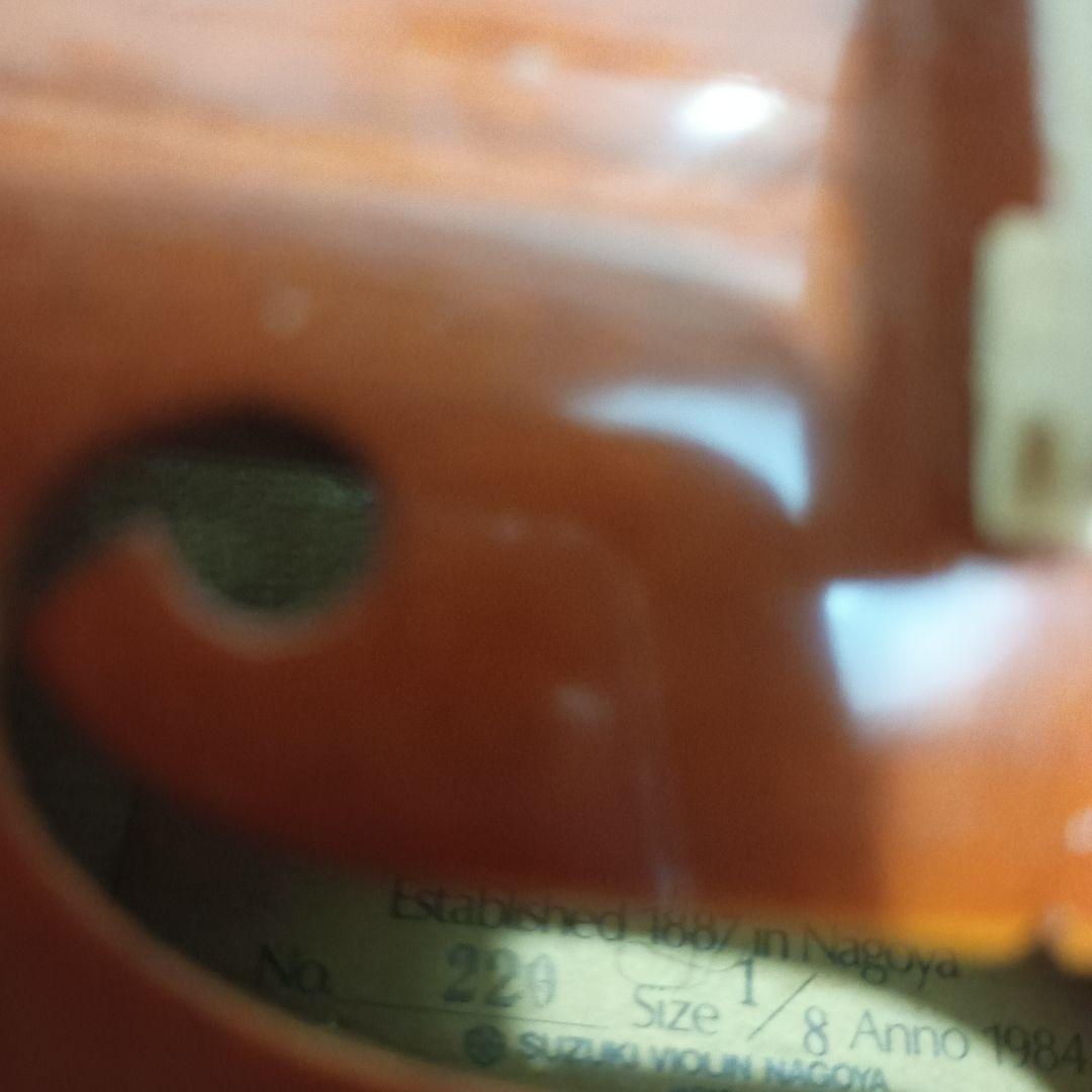 初心者　鈴木バイオリン 1/8 鈴木弓付き No.220 1984年