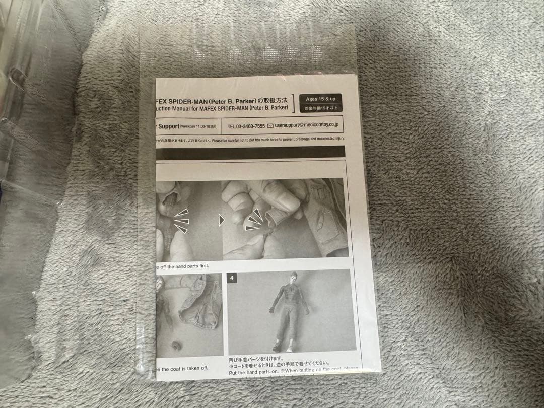 MAFEX No.109スパイダーマンスパイダーバース ピーターBパーカー