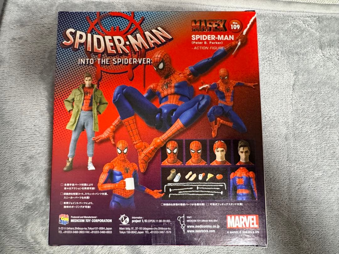 MAFEX No.109スパイダーマンスパイダーバース ピーターBパーカー