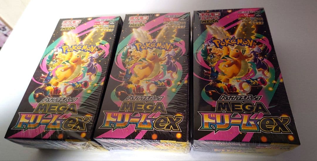 【新品未使用】ポケモンカード MEGAドリームex 3BOXシュリンク付き