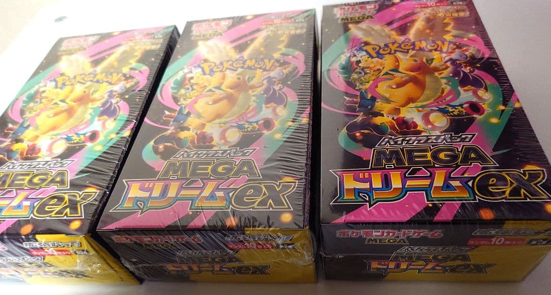 【新品未使用】ポケモンカード MEGAドリームex 3BOXシュリンク付き