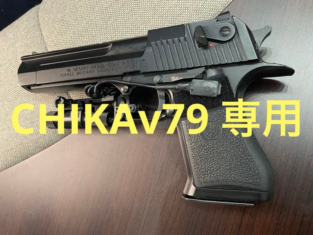 デザートイーグル 50AE レーザーサイトリモートSW付ガスガン ★美品マルイ