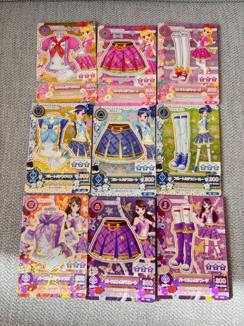 【最終】アイカツカード まとめ売り プレミアム付き