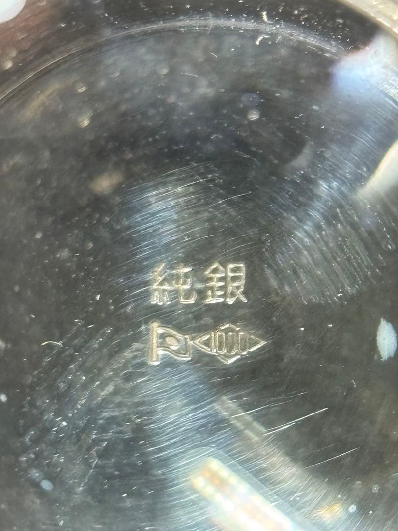 純銀製盃67.9g！純銀刻印有り！造幣局silver刻印有り！純銀杯。