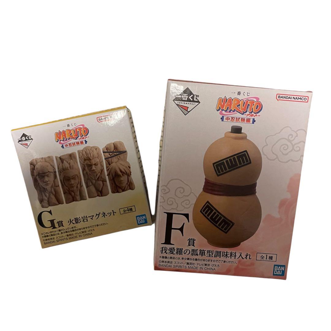【新品】一番くじ　NARUTO中忍試験編　ラストワンと下位商品