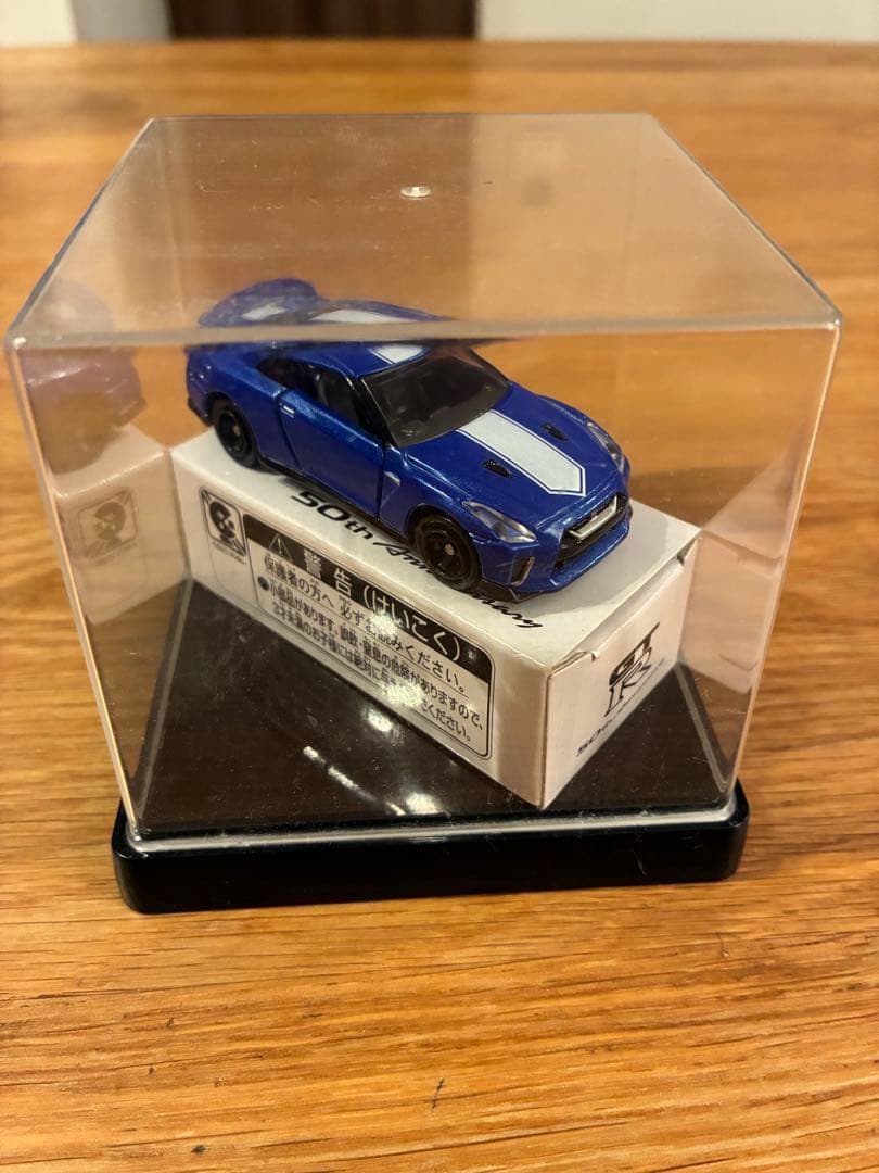 トミカ 50th anniversary GT-R 非売品