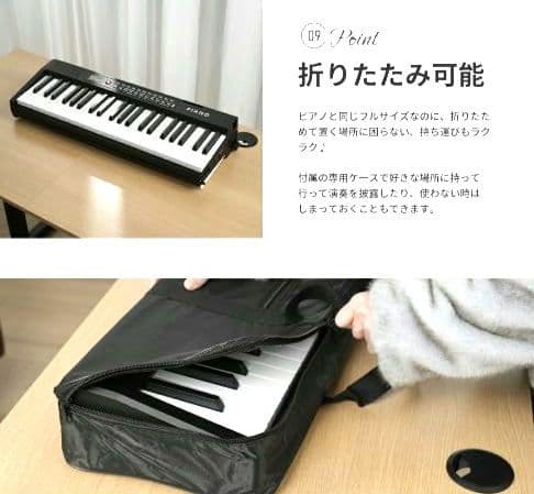 新品未使用 AORTD 折りたたみ式電子ピアノ 61鍵盤 8点セット