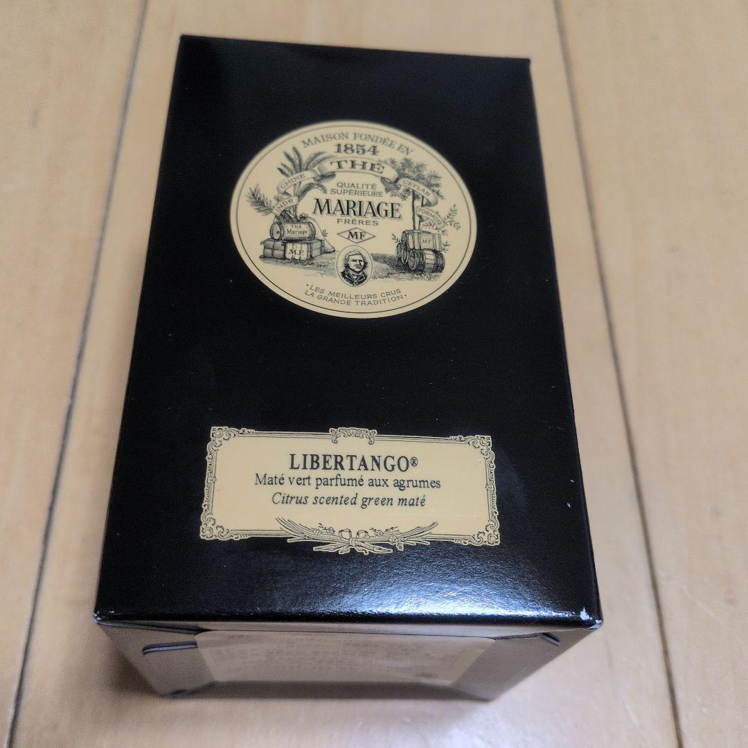 マリアージュ　フレール　セット