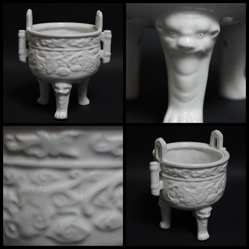 清 徳化窯 白磁陽刻『唐草文』 貫入双耳香炉 獣面三足 茶道具