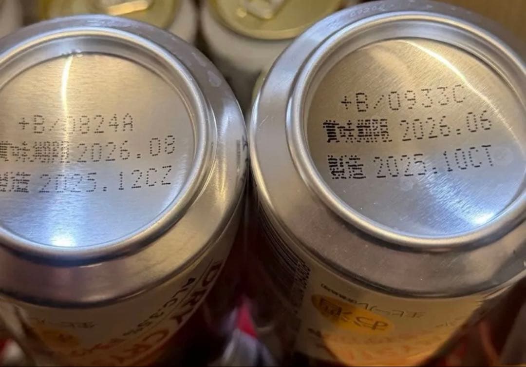 スタイルフリー クリアアサヒ ドライクリスタル お酒まとめ売り ④ 計48本