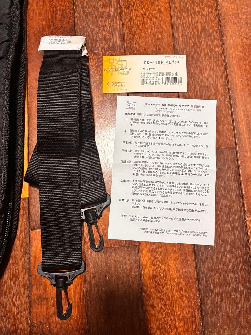 OSTRICH オーストリッチ OS-500 トラベルバッグ ブラック