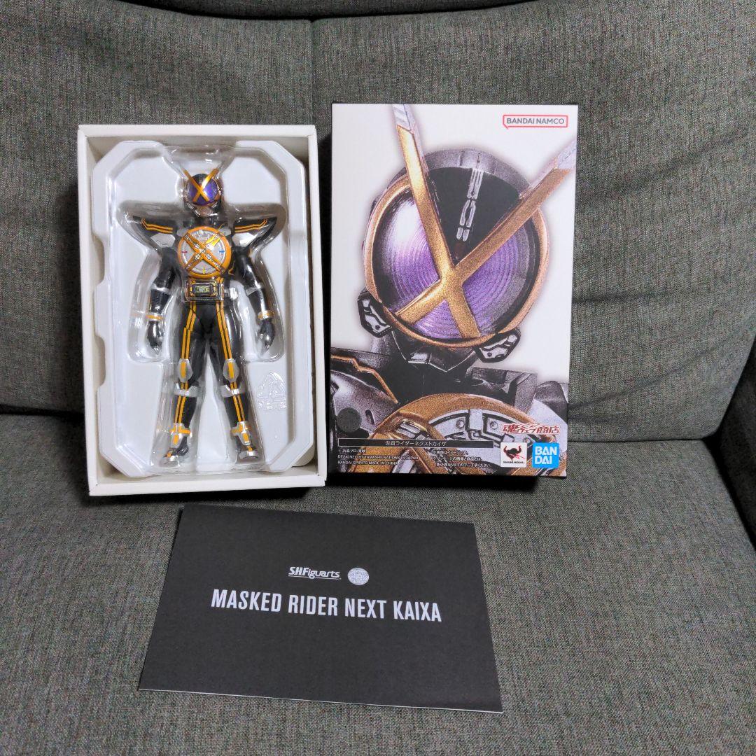 SHFiguarts 仮面ライダー 　ネクスト　カイザ　真骨彫　フィギュアーツ