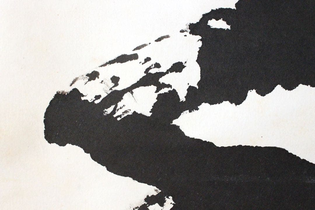 No5190 掛軸　ニ字書　「墨香」　肉筆紙本　書画　茶掛　古美術　送料無料