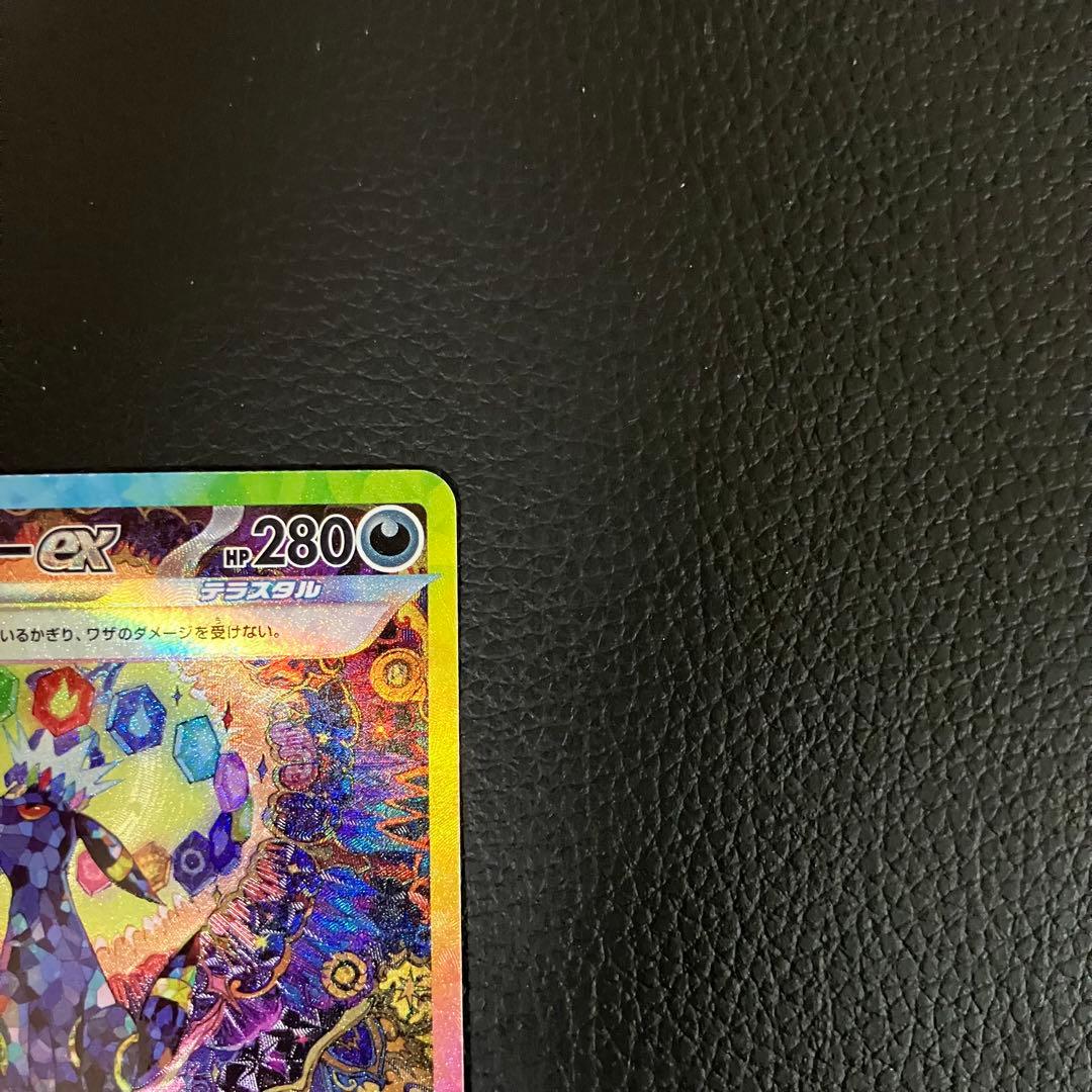 ブラッキーex SAR 217/187 ポケモンカード