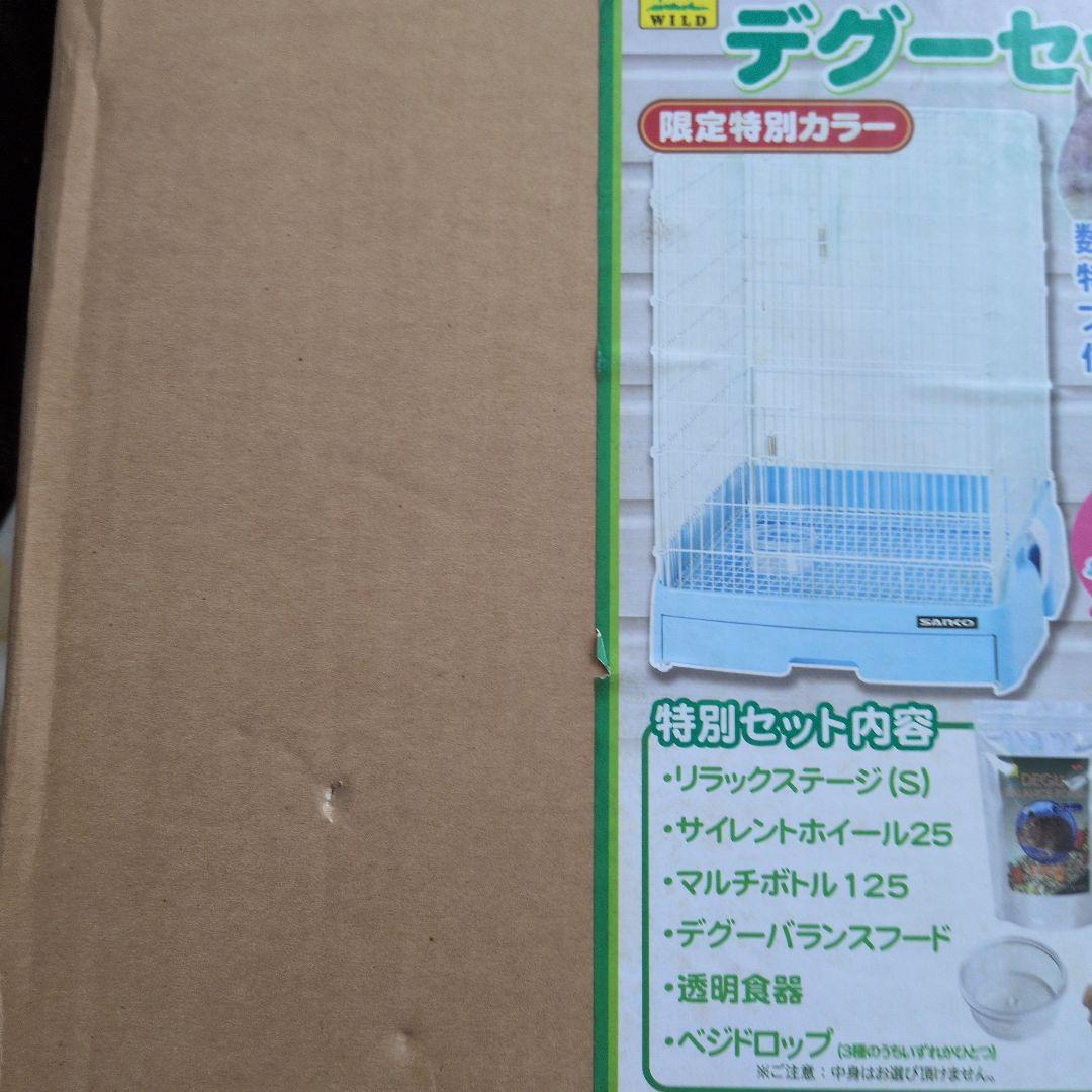 SANKO イージーホーム40ハイ 特別カラーベビーブルー ゲージのみ