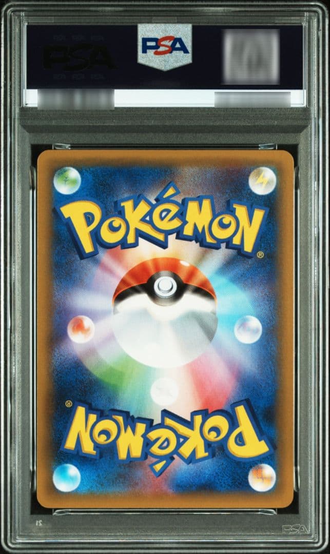 MレックウザEX 024/025 25th PSA10