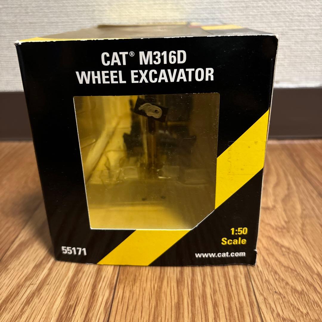 CAT 重機　ユンボ　タンブラー