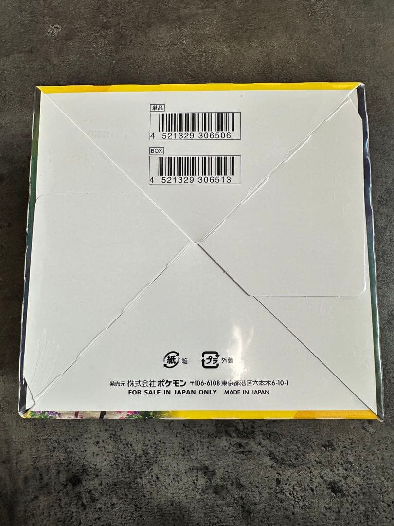 ポケモンカード イーブイヒーローズ 1box 未開封 シュリンク付き ローダー付