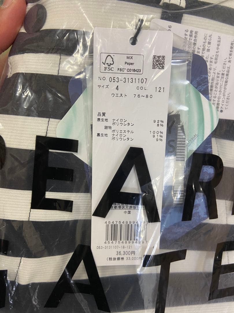 s*n様 新品正規品【PG/4】パーリーゲイツ プリマロフト中綿パンツ防寒パンツ