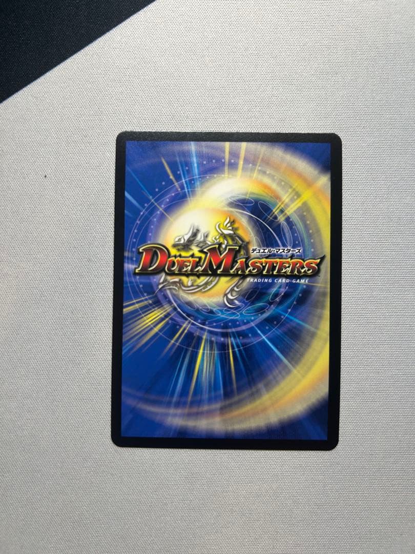 飛翔龍 5000VT ダイヤモンド シークレット