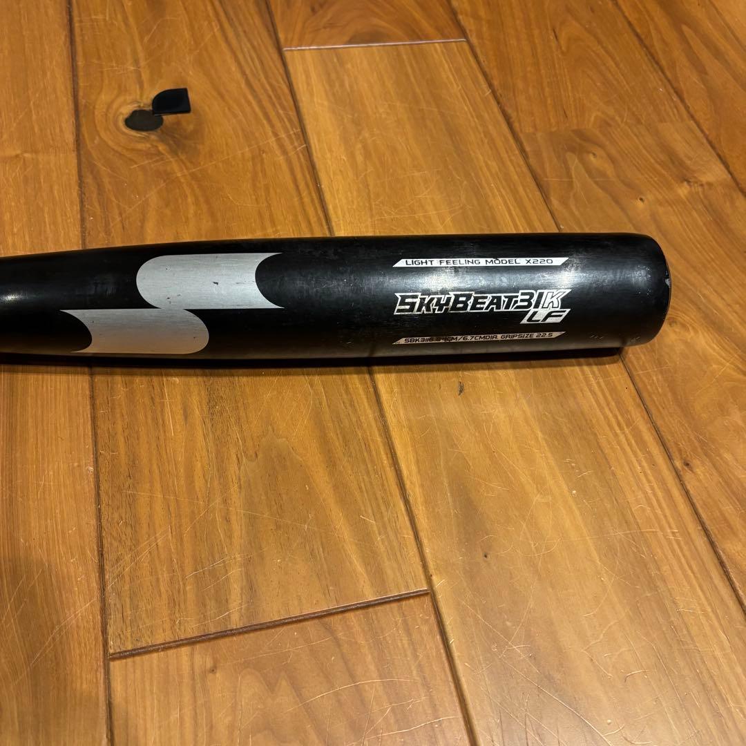 SSK 硬式金属バット SKYBEAT31K LF 84cm 日本製 一般硬式用