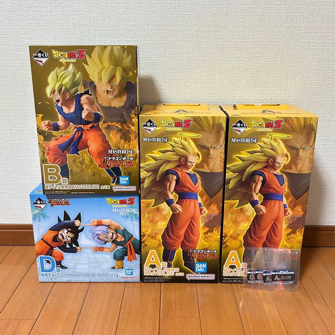 м様用 一番くじ ドラゴンボール A賞×2 B賞 D賞 くじ券 4つセット