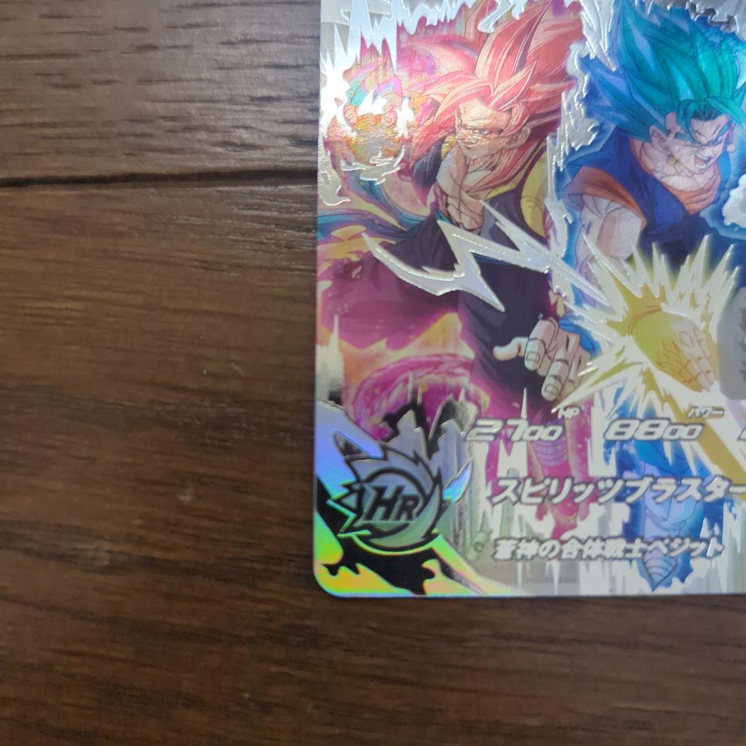 て*い様 ドラゴンボールヒーローズ　UGM9-SEC LC ベジット　ドラゴンボ