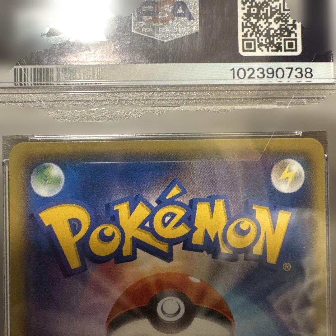 【美品】ポケカPSA10 アクア団カイオーガ、ポケきゅんブースターexセット